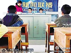 山寨版新闻联播体现了其受欢迎的程度