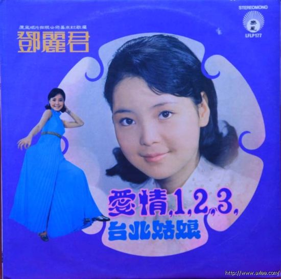 邓丽君《陪我去买菜》