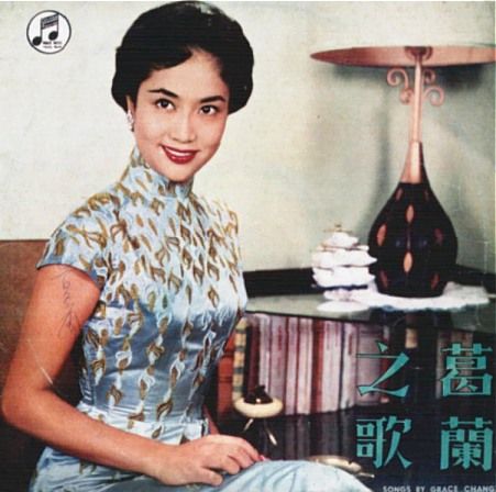 葛兰《我要你的爱》