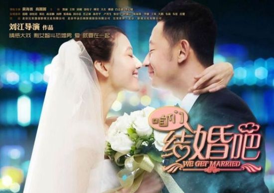 黄海波《把命都给你了》