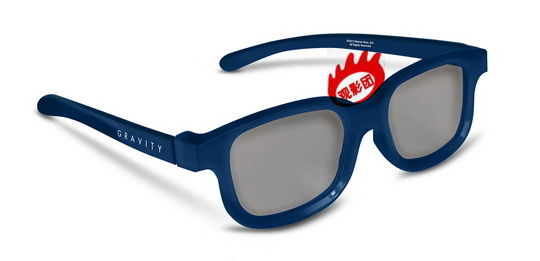 酷炫《地心引力》主题3D眼镜