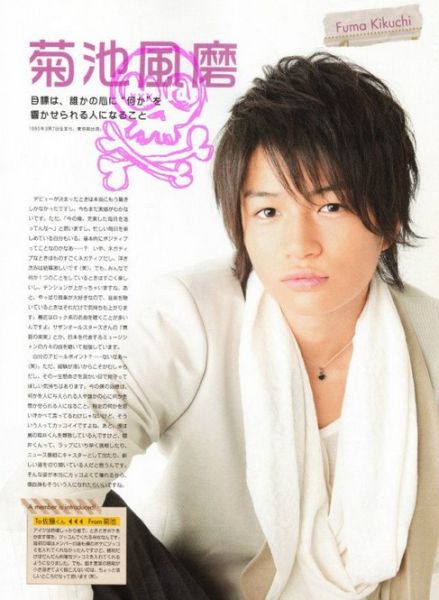 菊池风磨资料图片