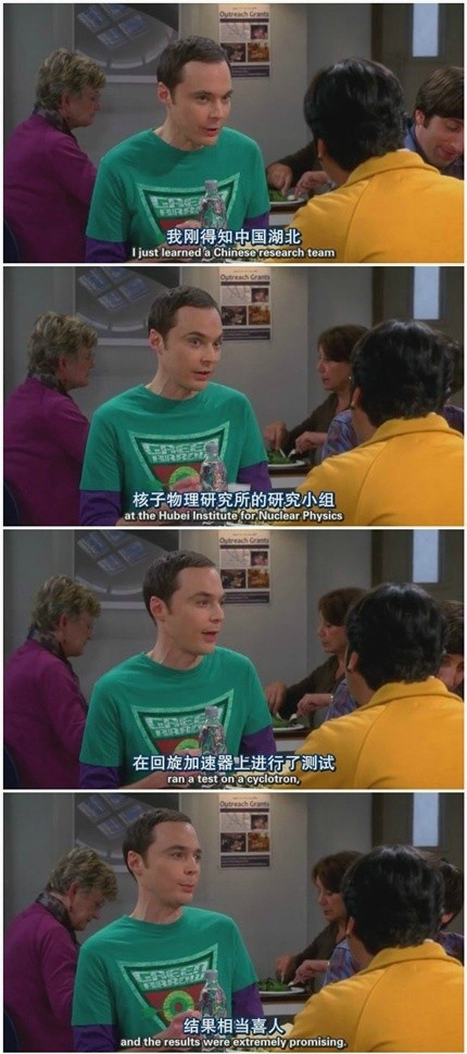 求谢耳朵轻黑……（图片来自网络）