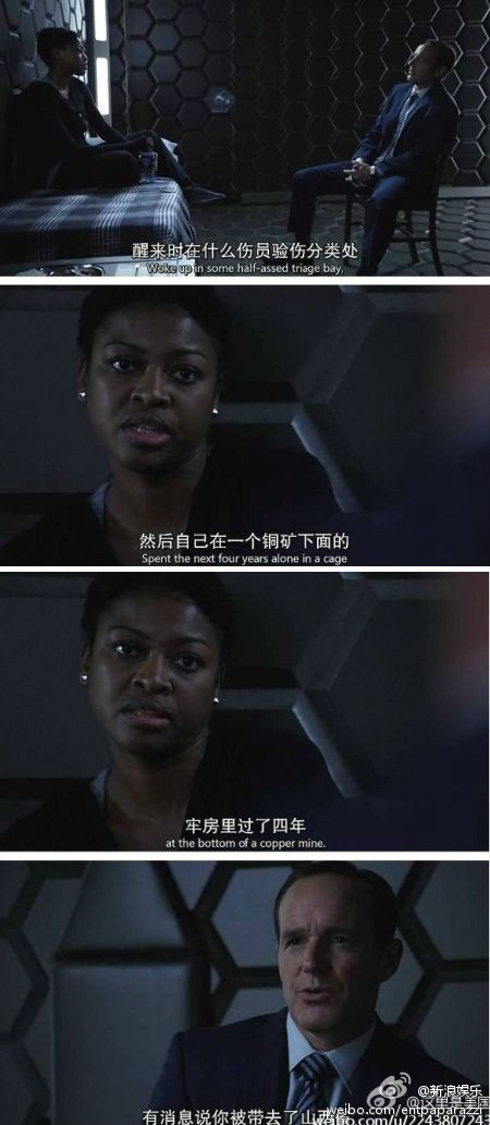 抠森，你知道得太多了（图片来自网络）