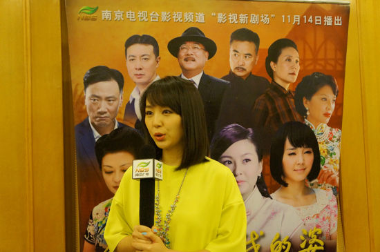 《我的娘家我的婆》南京开播 习雪亮相