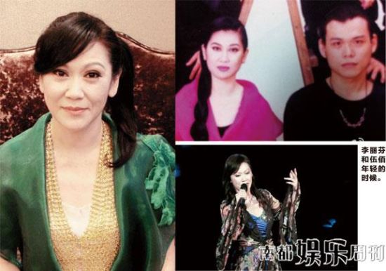 　　从三人合辑《三人展》到《就这样约定》，李丽芬用了很多年，也因为其中的一首《爱江山更爱美人》，让她在两岸大红大紫。