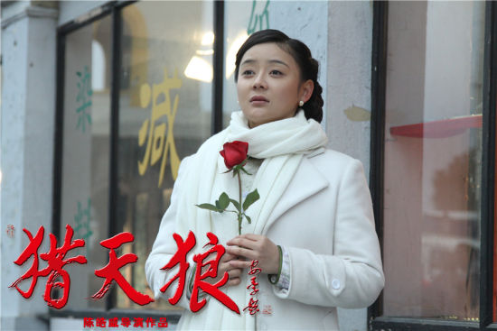 袁姗姗《猎天狼》大改戏路 出位变爷们