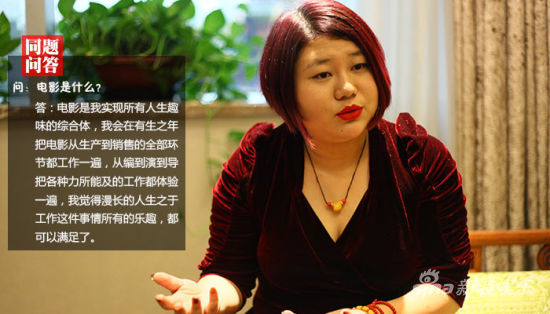 杨思维心中的电影是什么