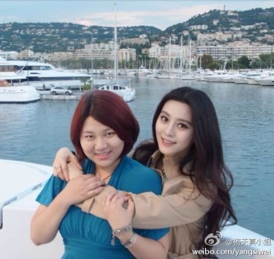 杨思维在微博中发布的和范冰冰合照