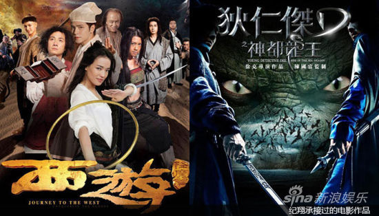 纪翔接受过的项目作品