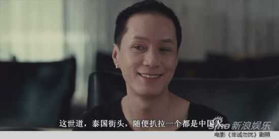 恶搞电影《非诚勿扰》剧照