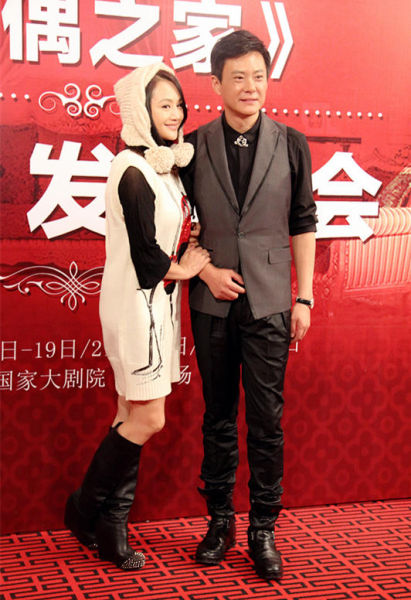 王斑与妻子曹颖