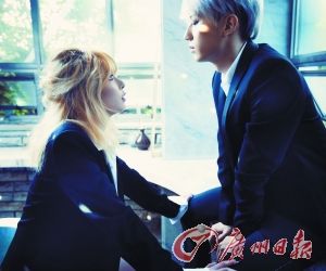trouble maker