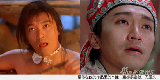 周星驰在他的作品里一直都很无厘头