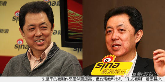 台湾教科书对朱延平的喜剧着墨不多