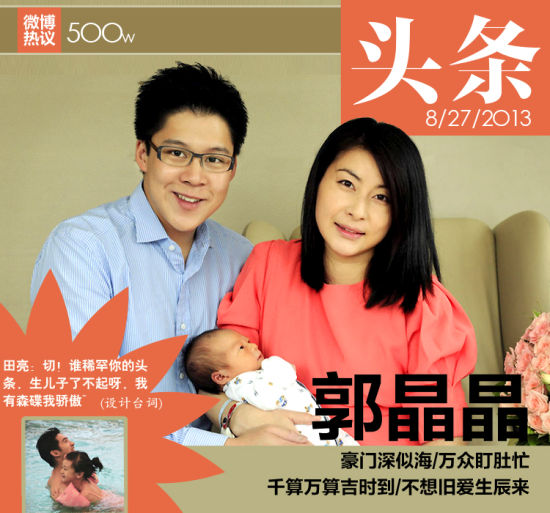 昔日跳水皇后如今已经当了妈妈