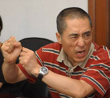 张艺谋