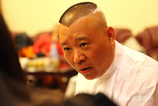 郭德纲谈朋友态度慎重