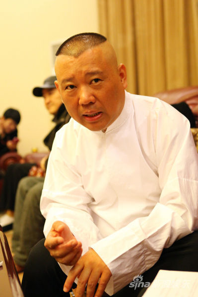 郭德纲对话新浪娱乐