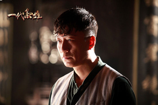 孙红雷饰何辅堂