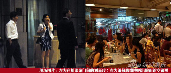 记者偷拍到的明星外出吃饭现场
