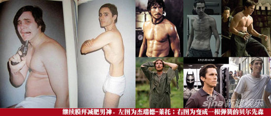继续膜拜减肥男神吧，尤其是右图变成一根弹簧的贝尔先森