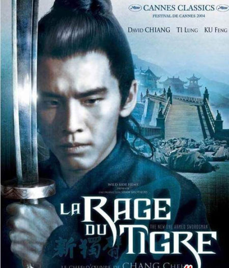 电影《独臂刀》海报