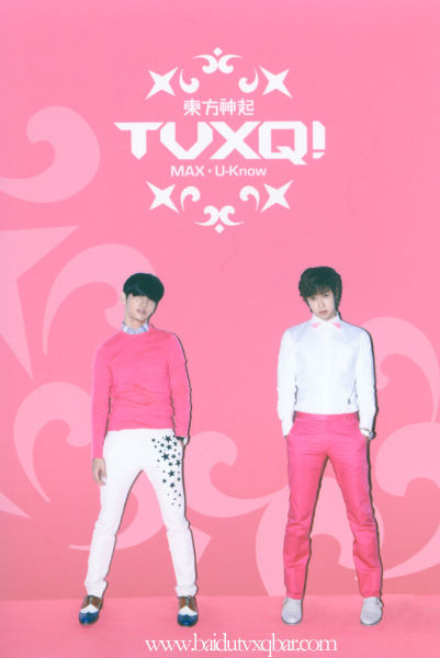 东方神起迎出道十周年