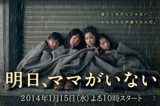 《明天妈妈不在》