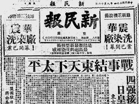 查良镛转入《新晚报》做副刊编辑