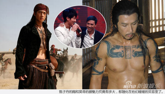 《锦衣卫》甄子丹的胸和吴尊的小蛮腰