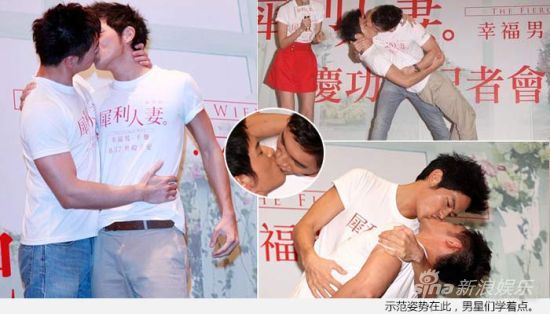 示范姿势在此，男星们学着点