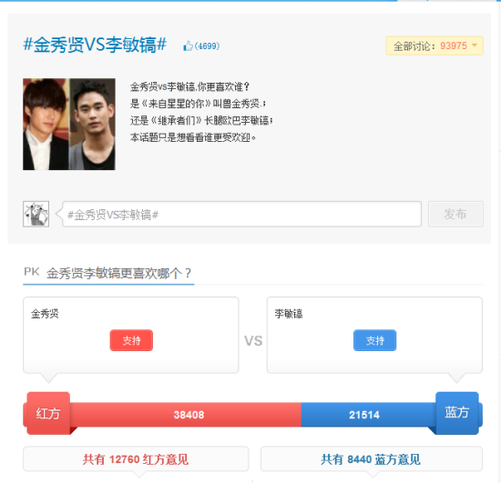 男神之间的竞争揍是这么残酷！