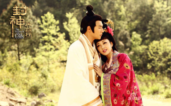 《封神英雄榜》