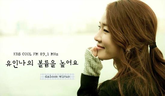 刘仁娜的电台节目《提高音量》做得有声有色