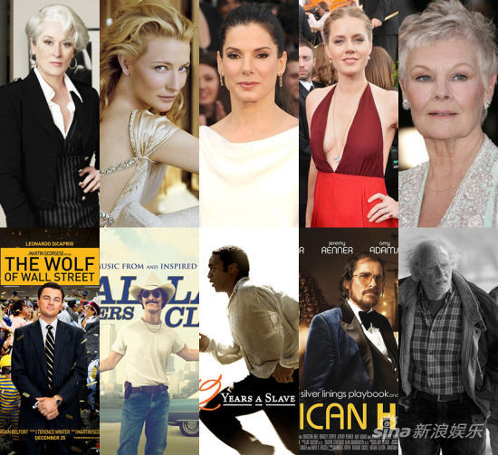 策划封面：第86届奥斯卡颁奖礼即将拉开帷幕