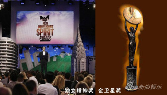 独立精神奖颁奖现场以及金卫星奖奖座