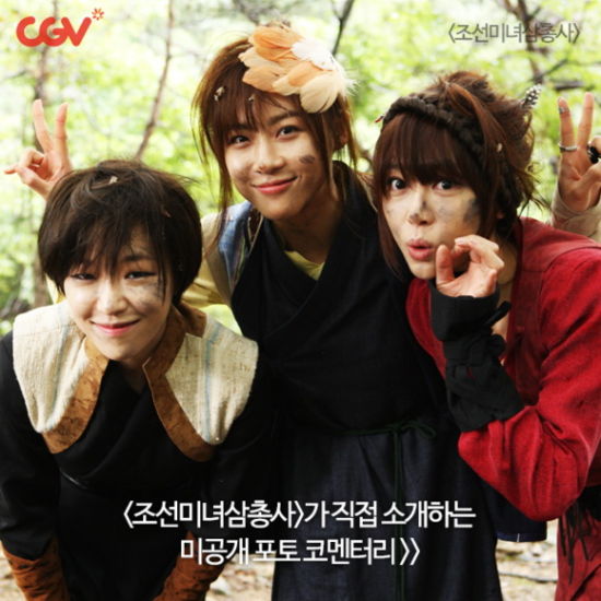 佳仁前不久搭档河智苑、姜艺媛主演电影《朝鲜美女三剑客》