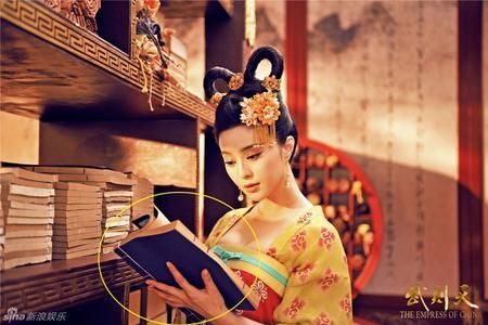 《武则天》剧照 线装书穿越到了唐朝