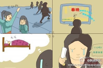 时间都去哪儿了？