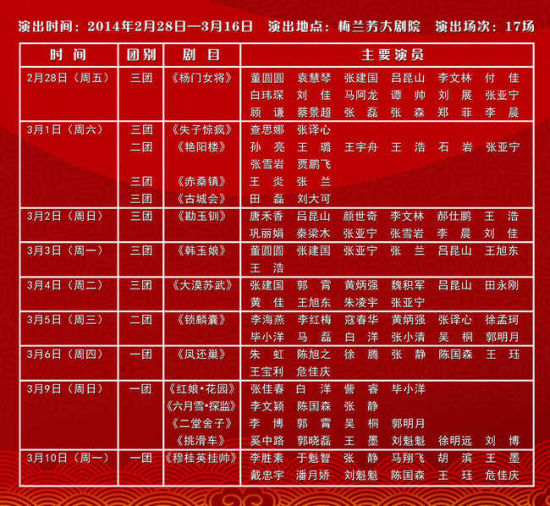 致春天