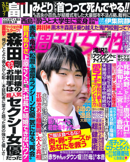 美国艳星名字 周伯云简历 微信gif潮汕话 守护甜心之夜星梦雨