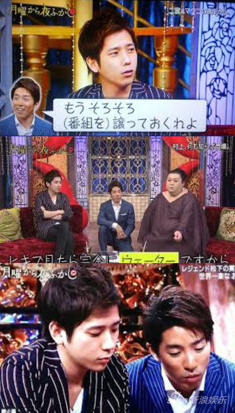 关8成员村上信五自曝讨厌news手越佑也 手机新浪网 关8成员村上信五自曝讨厌news手越佑也 手机新浪网