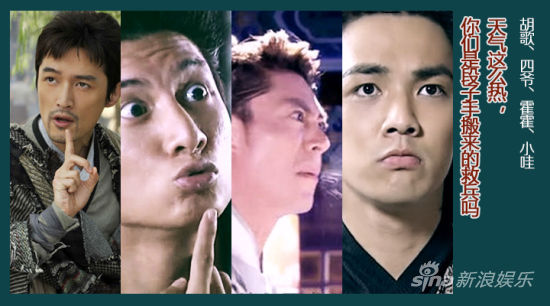 有料Vol.42 微博四美毁节操