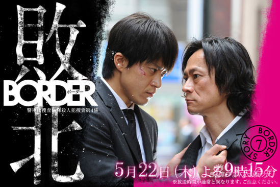 日剧一周综述小栗旬唐泽寿明新剧大跃进 手机新浪网 日剧一周综述小栗旬唐泽寿明新剧大跃进 手机新浪网
