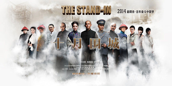 策划有限公司联合出品的60电视剧《十月围城》定于6月27日登陆安徽