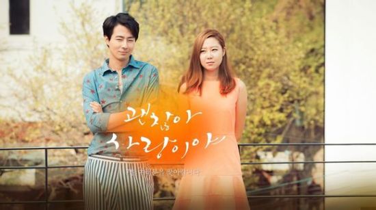 新剧《没关系啊，是爱情》搭档赵寅成