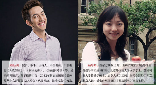 本期有料特约导师