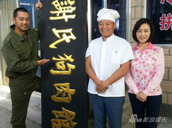 王冠麻辣演绎“谢一刀”妻子刘慧琴