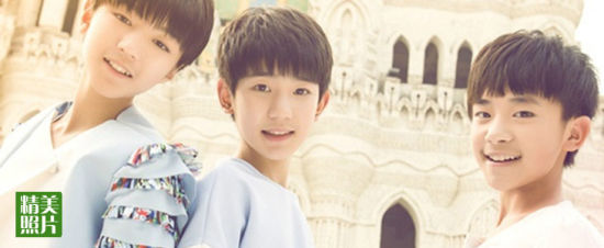 TFBOYS精美照片